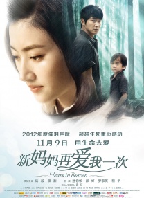 中文字幕亚洲在线